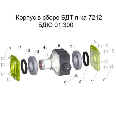 Кришка БДТ корпуса 7212 БДЛ 01.322 (чавун)