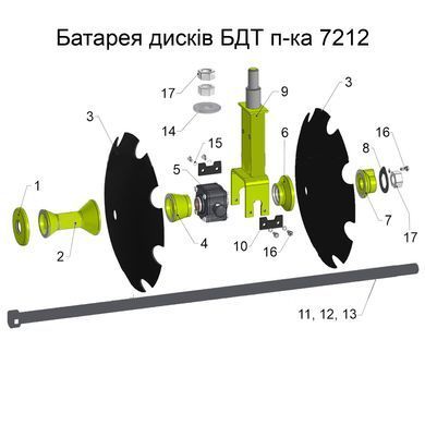 Планка стійки БДТ (замок на 2 отверстия) БДБ 03.564, БДБ 03.564, Борона БДТ